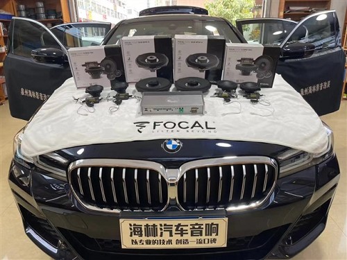 寶馬5系升級(jí)勁浪IS BMW 100L兩分頻+勁浪 ISUB BMW4超低音/泉州海林改裝店